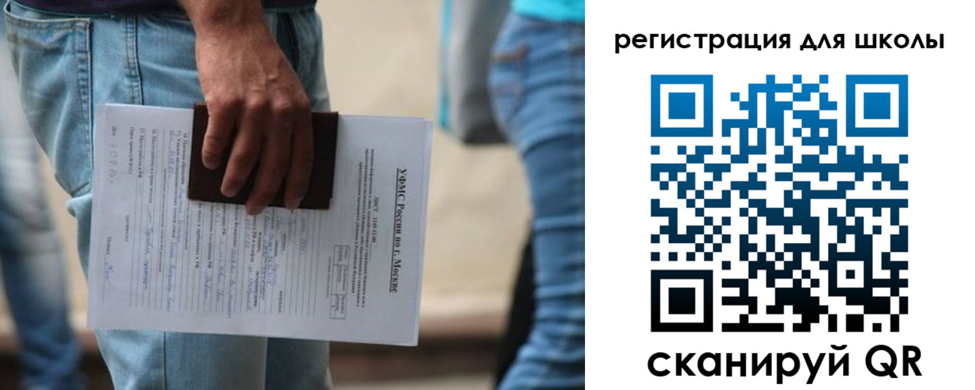 временная регистрация в квартире в Нижневартовске
