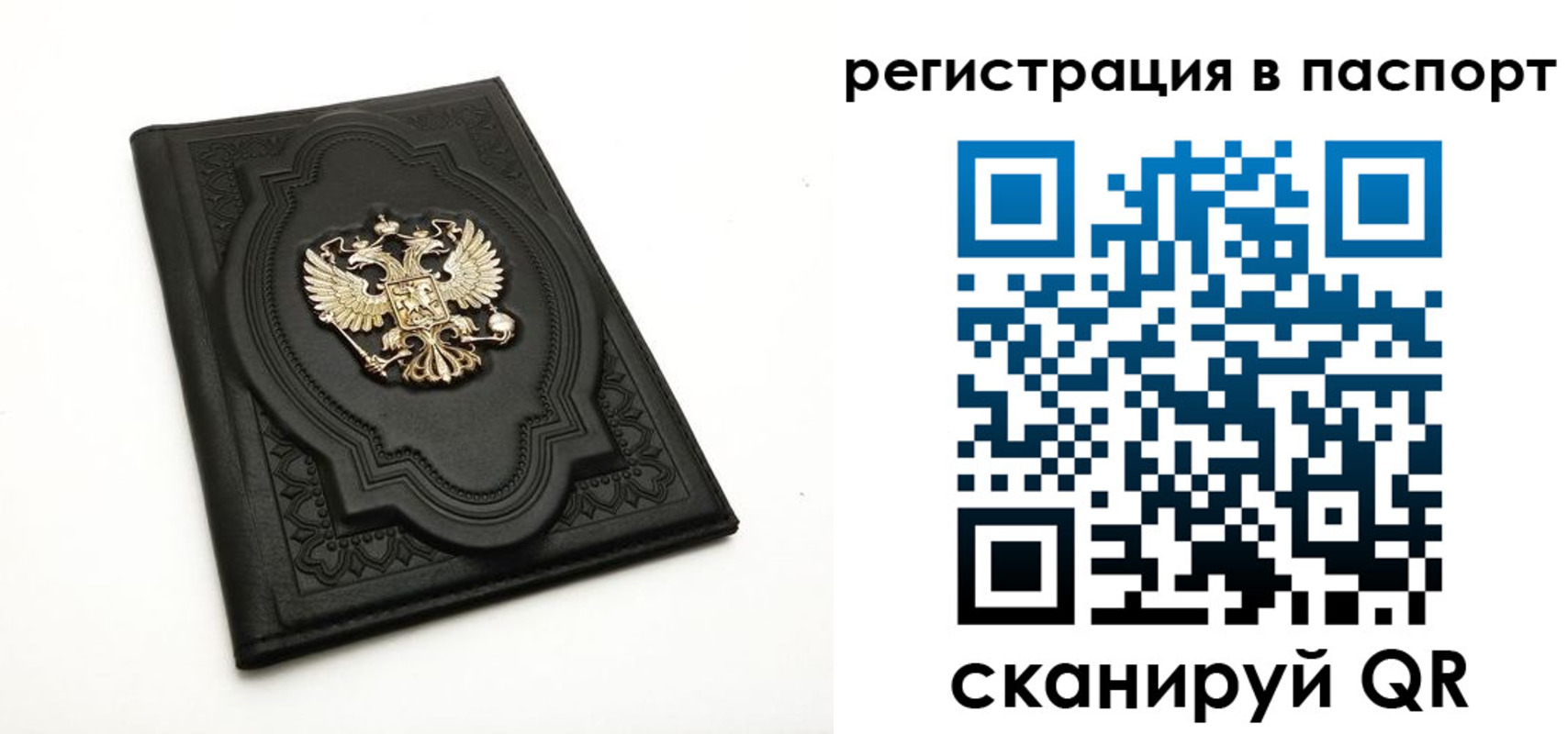 временная регистрация в Нижневартовске