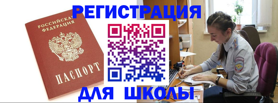 временная регистрация гарантия в Нижневартовске