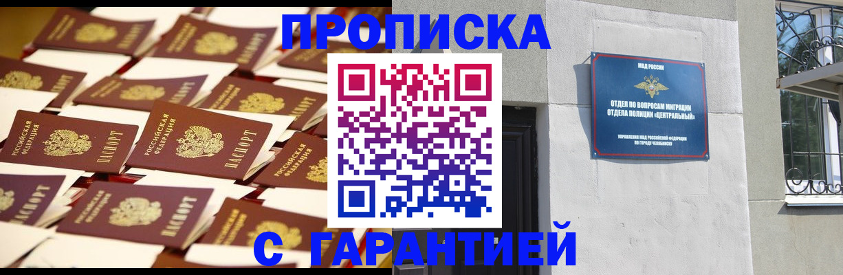 временная регистрация законно в Нижневартовске